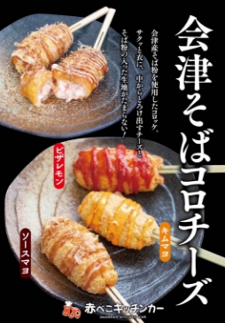 その他メニュー1