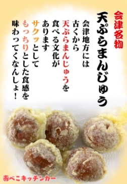その他メニュー2