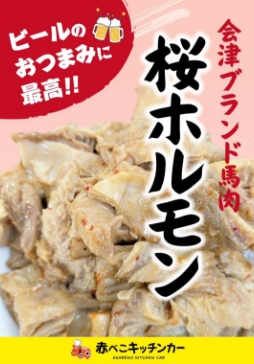 その他メニュー3