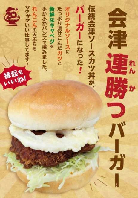 オリジナルメニュー